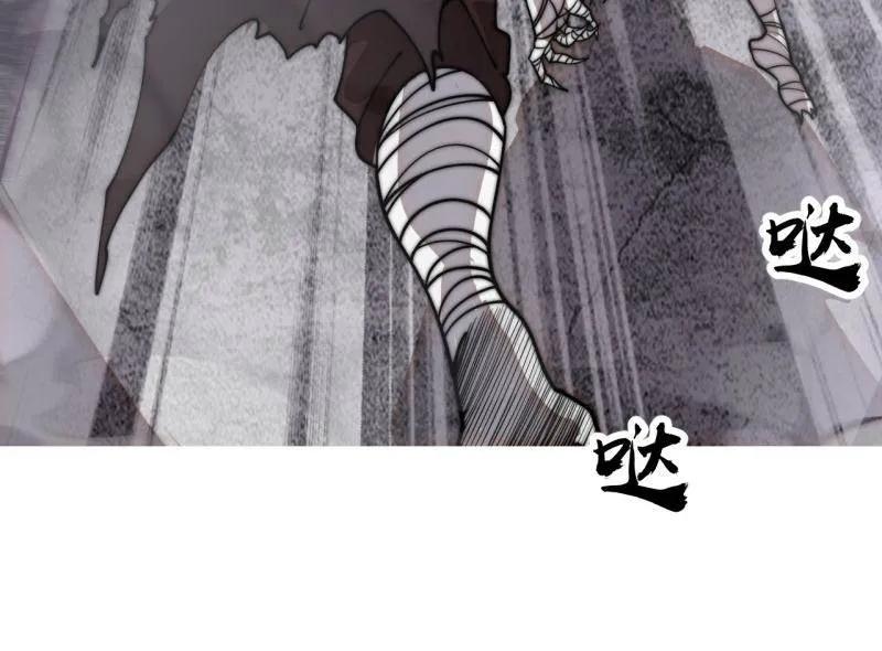 第1142话：陷阱-开局一座山-娱乐没错（第39张）