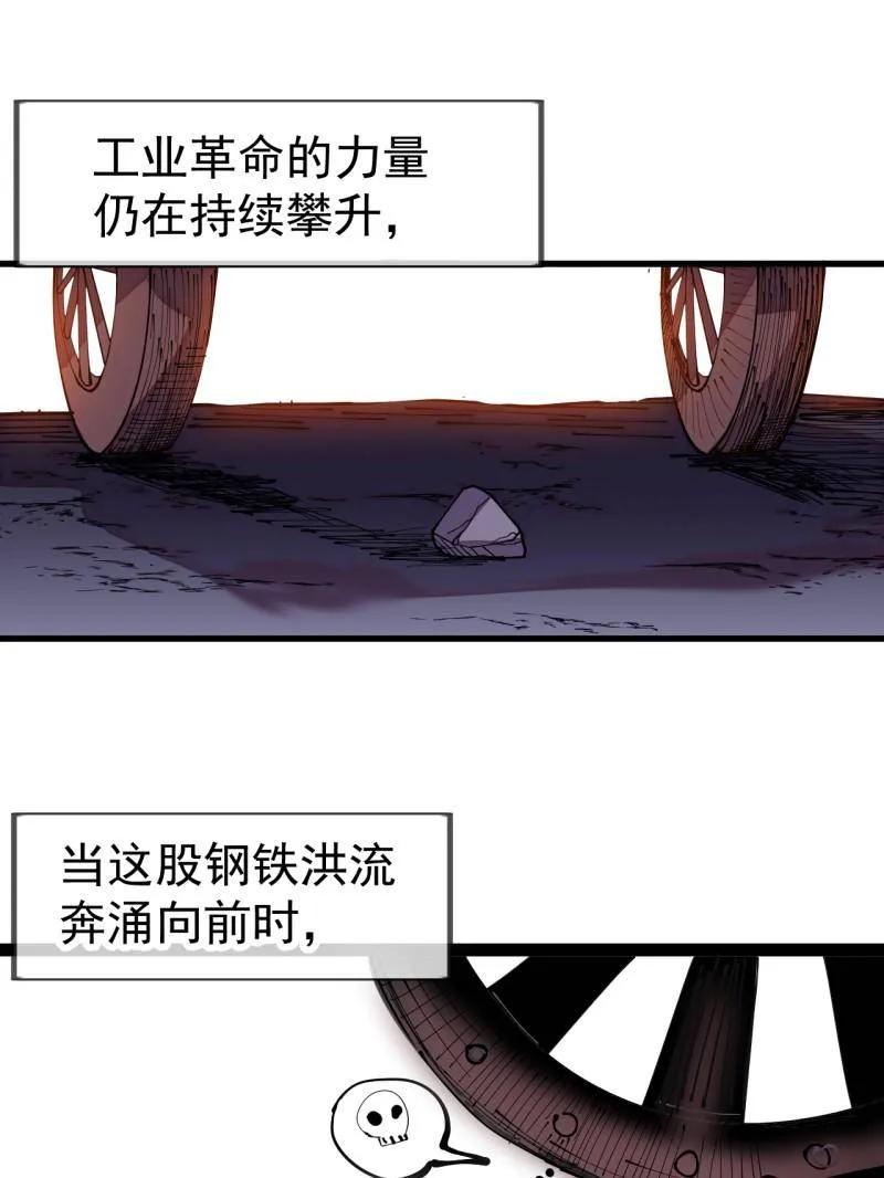 第1143话：越狱-开局一座山-娱乐没错（第14张）