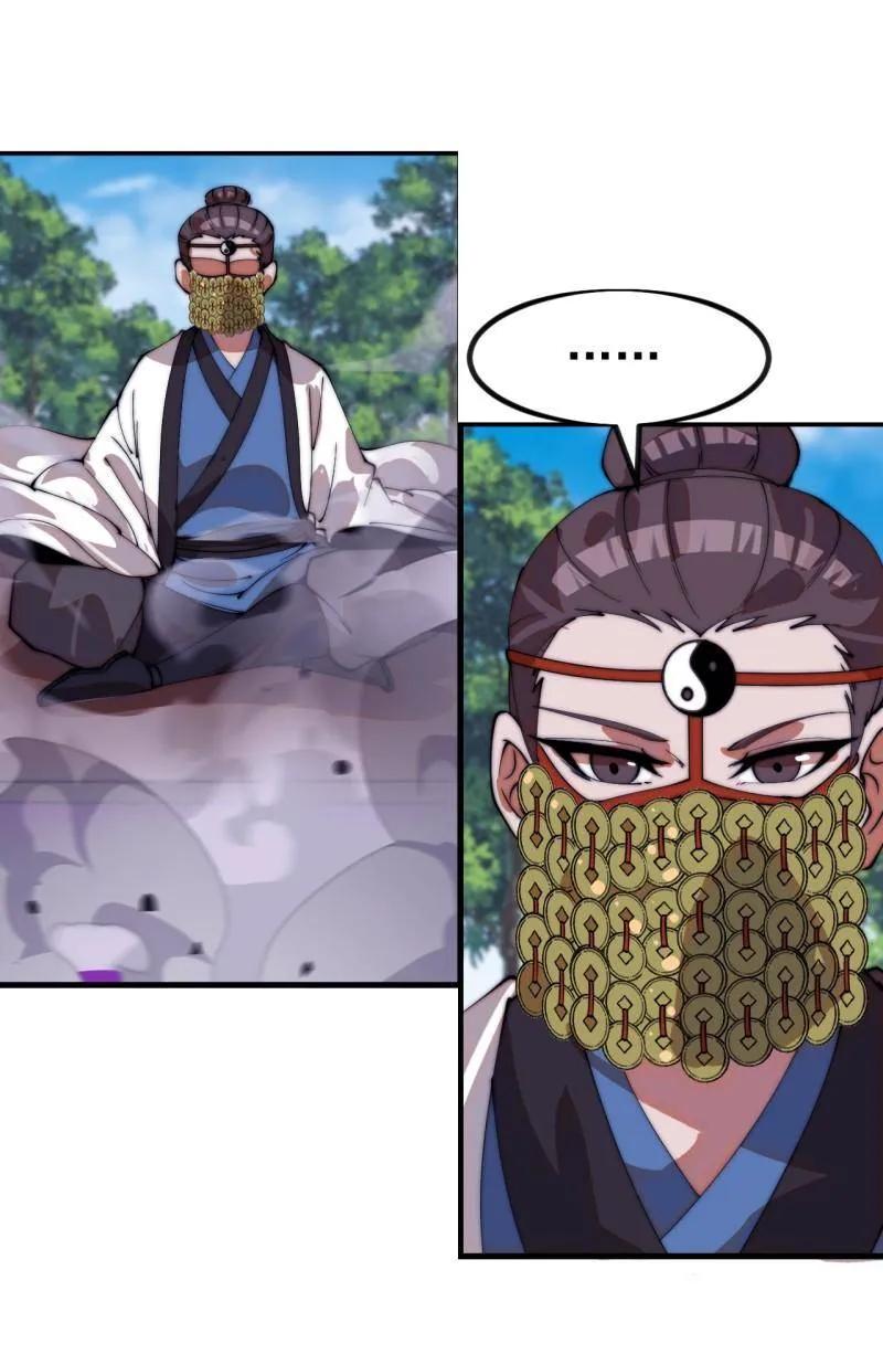 第1143话：越狱-开局一座山-娱乐没错（第36张）