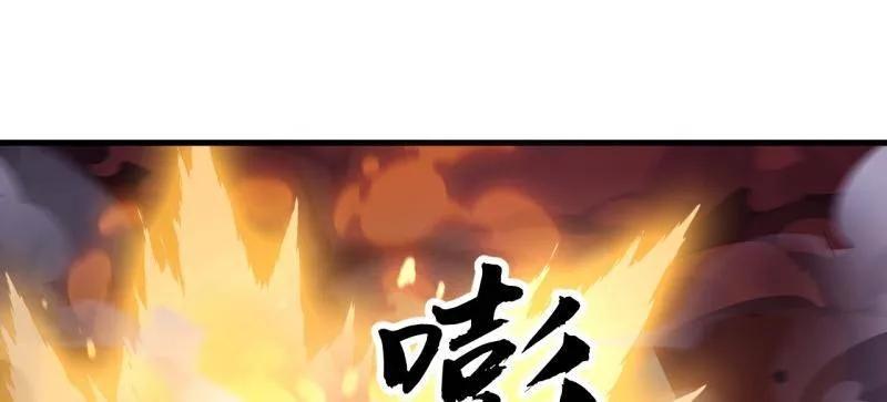 第1143话：越狱-开局一座山-娱乐没错（第33张）