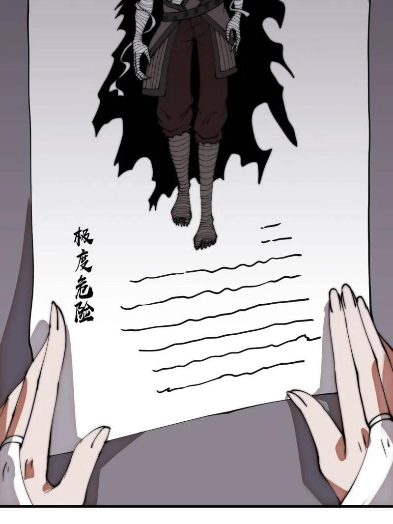 第1143话：越狱-开局一座山-娱乐没错（第18张）