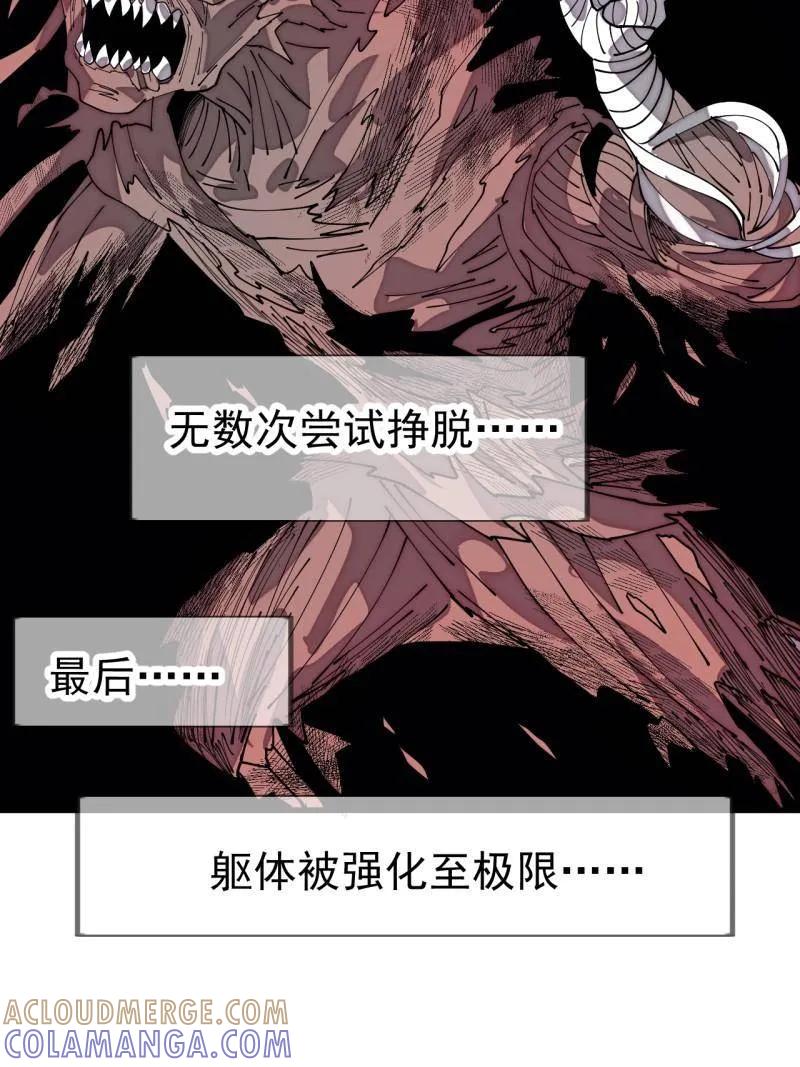 第1143话：越狱-开局一座山-娱乐没错（第10张）