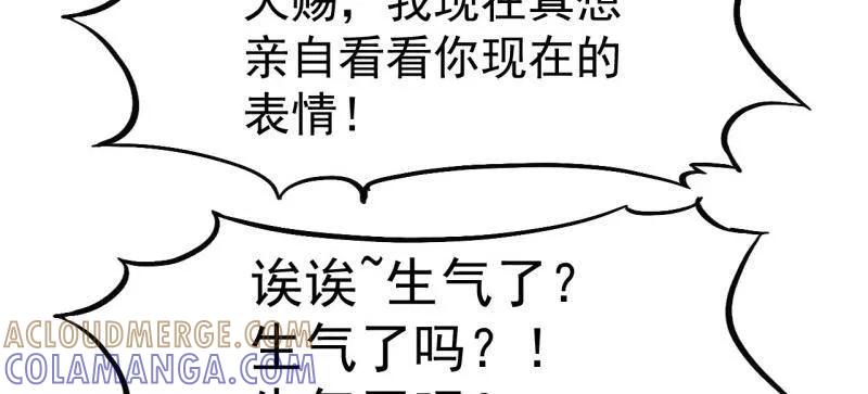 第1143话：越狱-开局一座山-娱乐没错（第25张）