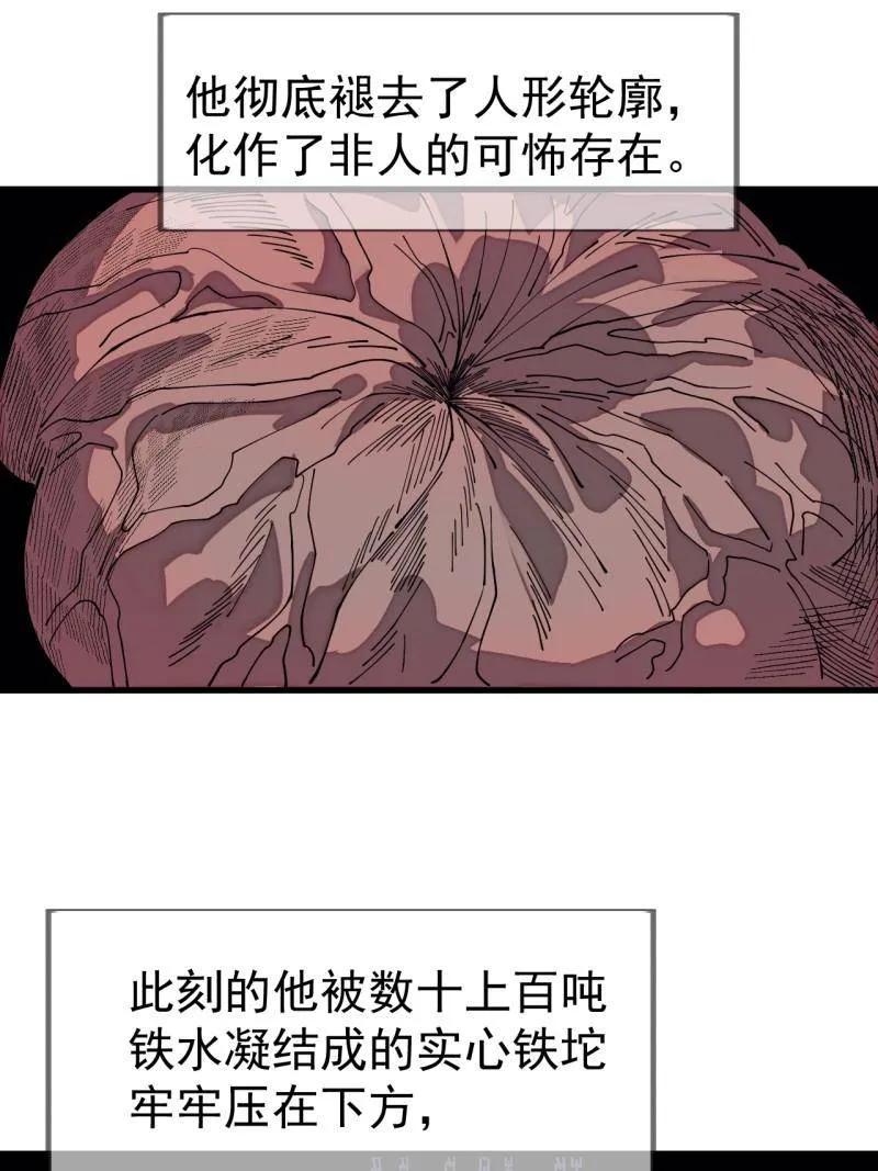 第1143话：越狱-开局一座山-娱乐没错（第11张）