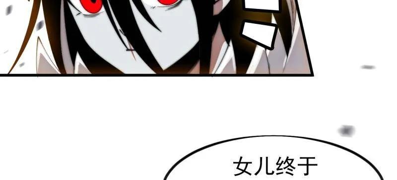 第1143话：越狱-开局一座山-娱乐没错（第21张）