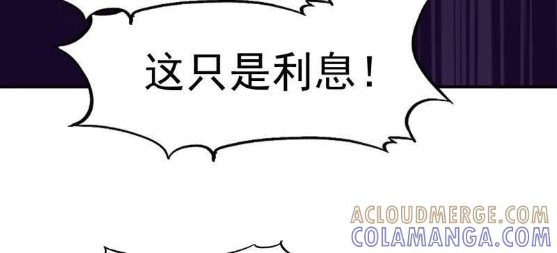 第1143话：越狱-开局一座山-娱乐没错（第31张）