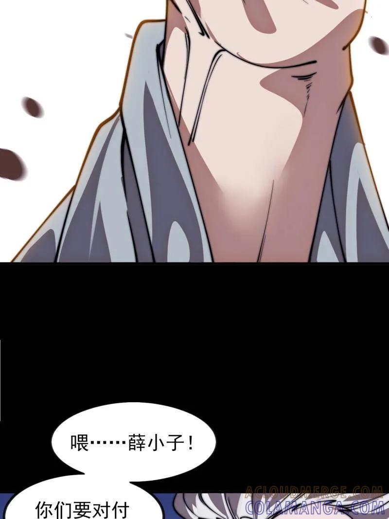 第1166话：淹没-开局一座山-娱乐没错（第10张）