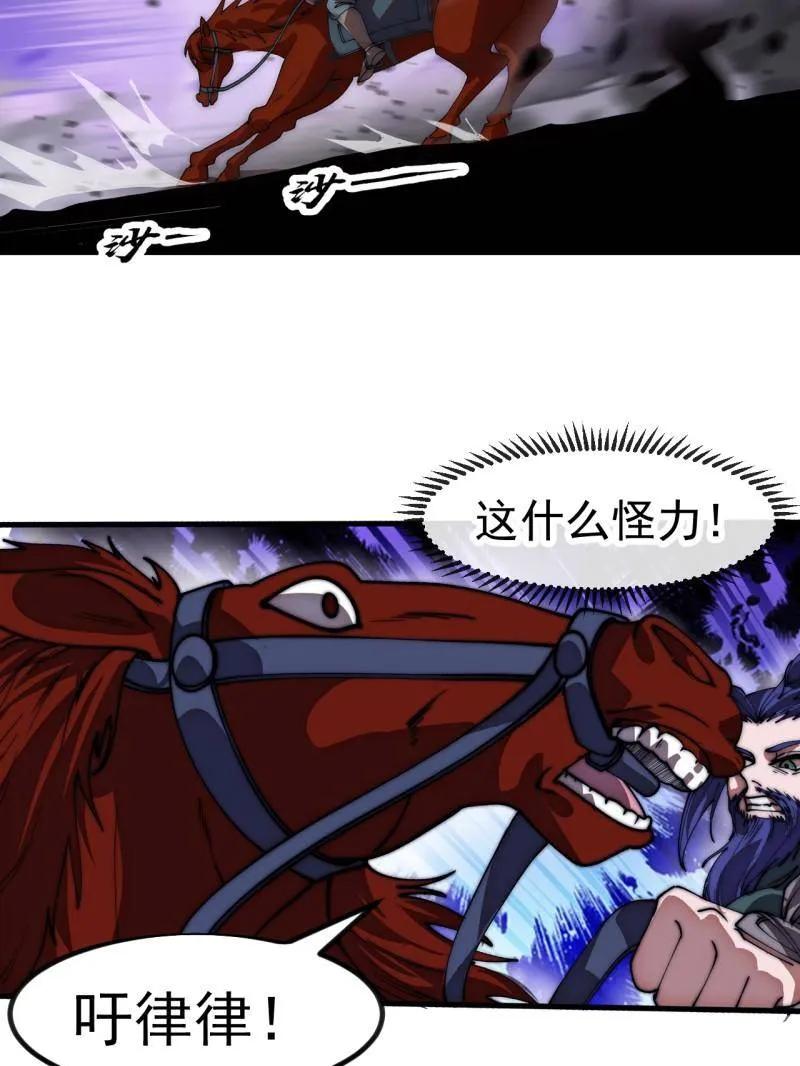 第1181话：全力以赴-开局一座山-娱乐没错（第18张）