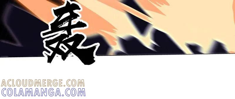 第1181话：全力以赴-开局一座山-娱乐没错（第4张）