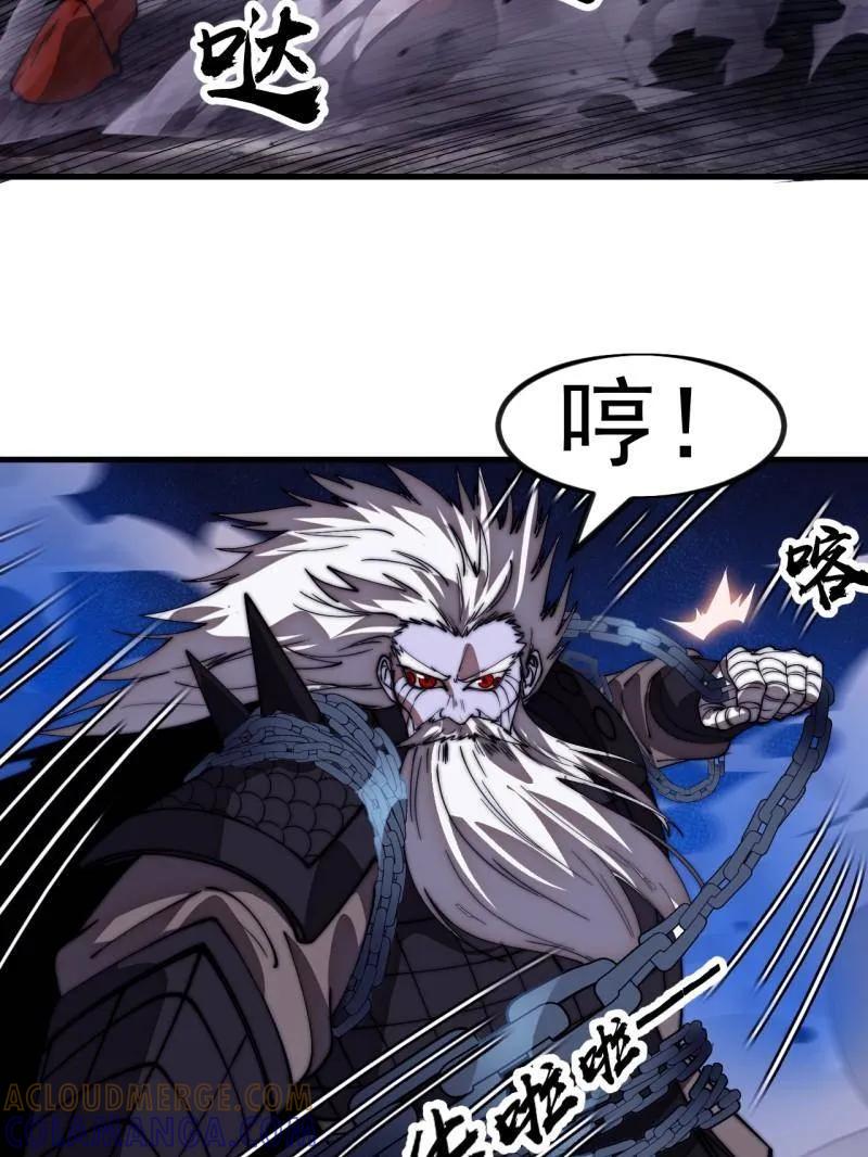 第1181话：全力以赴-开局一座山-娱乐没错（第16张）