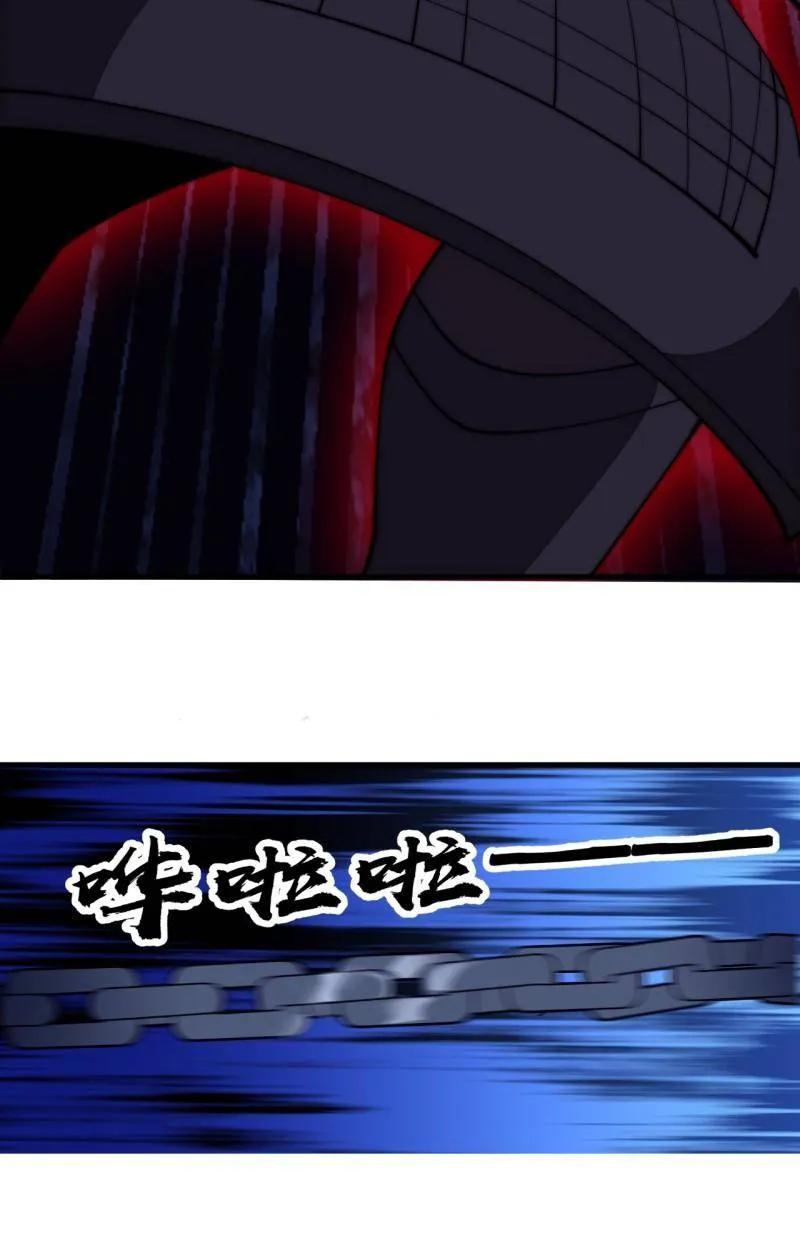 第1181话：全力以赴-开局一座山-娱乐没错（第11张）