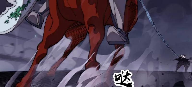 第1181话：全力以赴-开局一座山-娱乐没错（第15张）