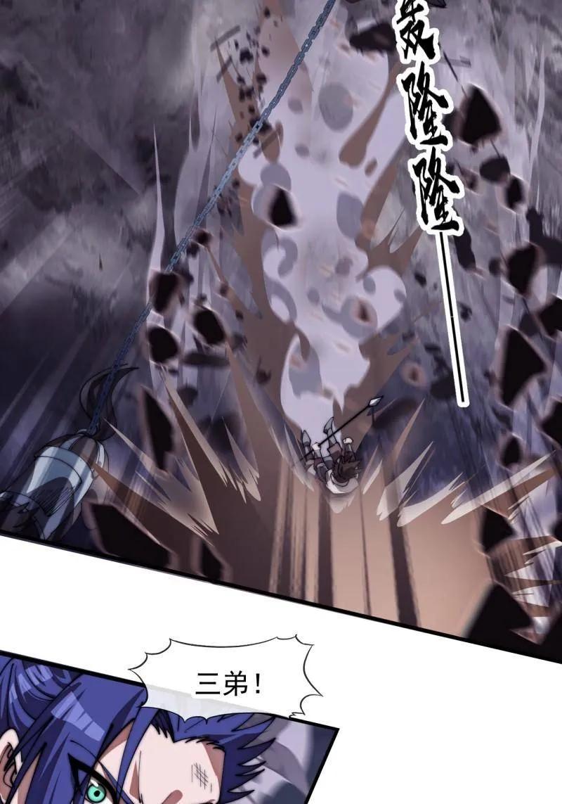 第1181话：全力以赴-开局一座山-娱乐没错（第6张）