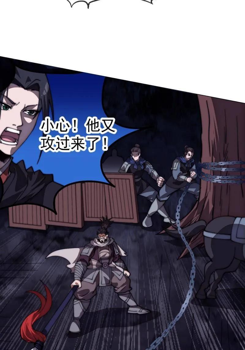 第1181话：全力以赴-开局一座山-娱乐没错（第9张）
