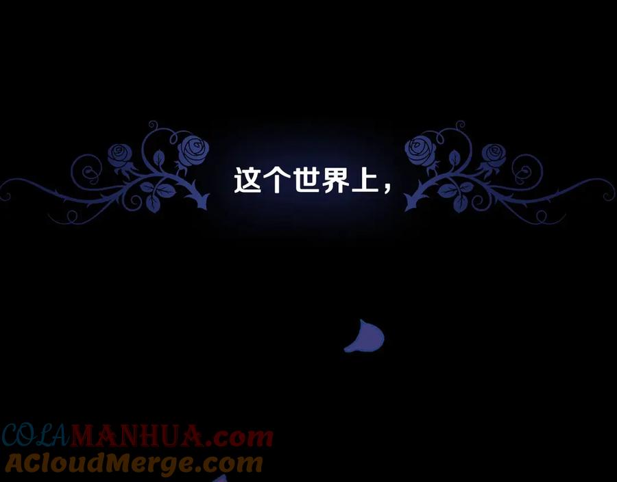 第13话破碎的爱情-影子皇妃-kinlip+hayul+CARROTOON（第5张）