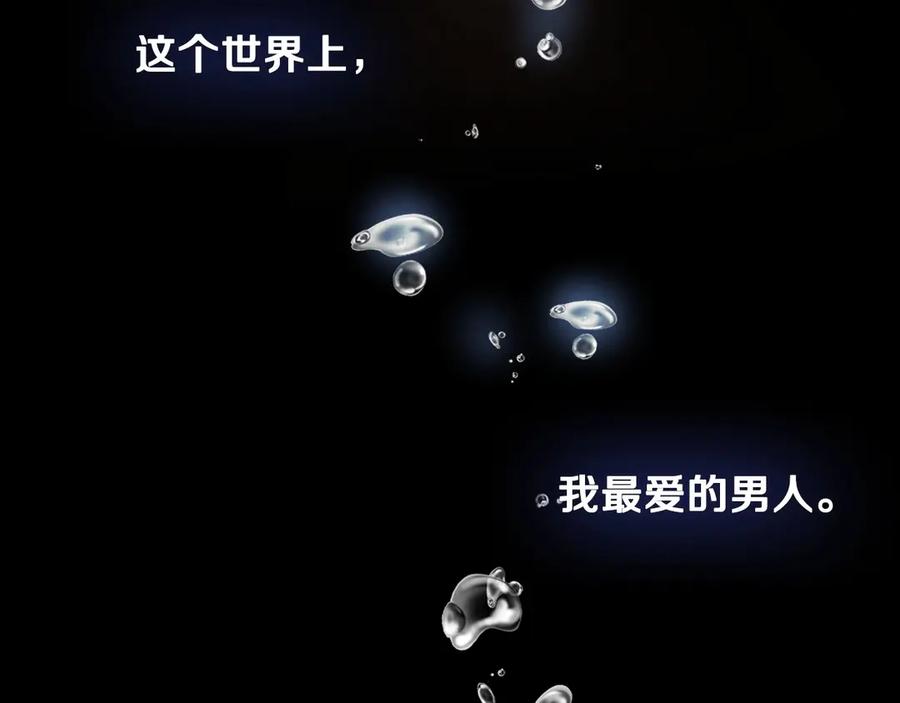第13话破碎的爱情-影子皇妃-kinlip+hayul+CARROTOON（第3张）