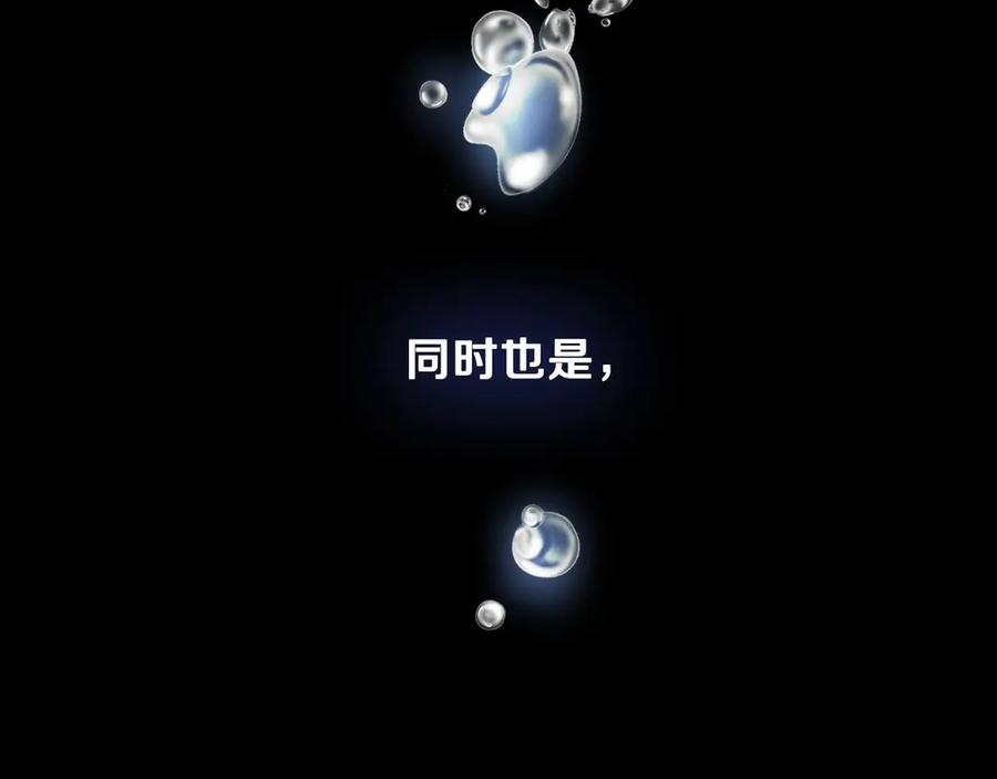 第13话破碎的爱情-影子皇妃-kinlip+hayul+CARROTOON（第4张）