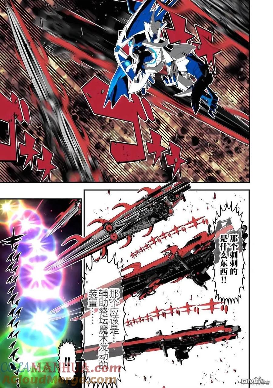 第142话-转生七王子的魔法全解-谦虚なサークル 石沢庸介（第10张）