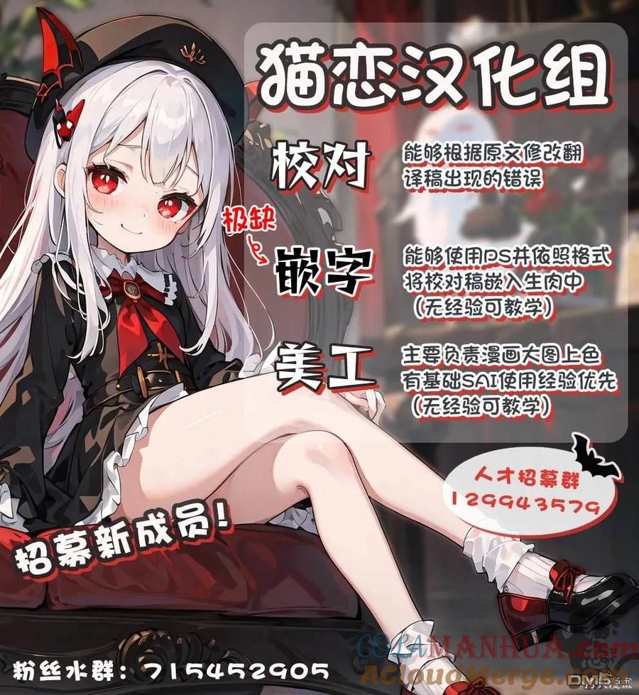 第142话-转生七王子的魔法全解-谦虚なサークル 石沢庸介（第28张）