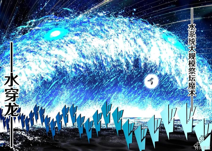 第142话-转生七王子的魔法全解-谦虚なサークル 石沢庸介（第13张）