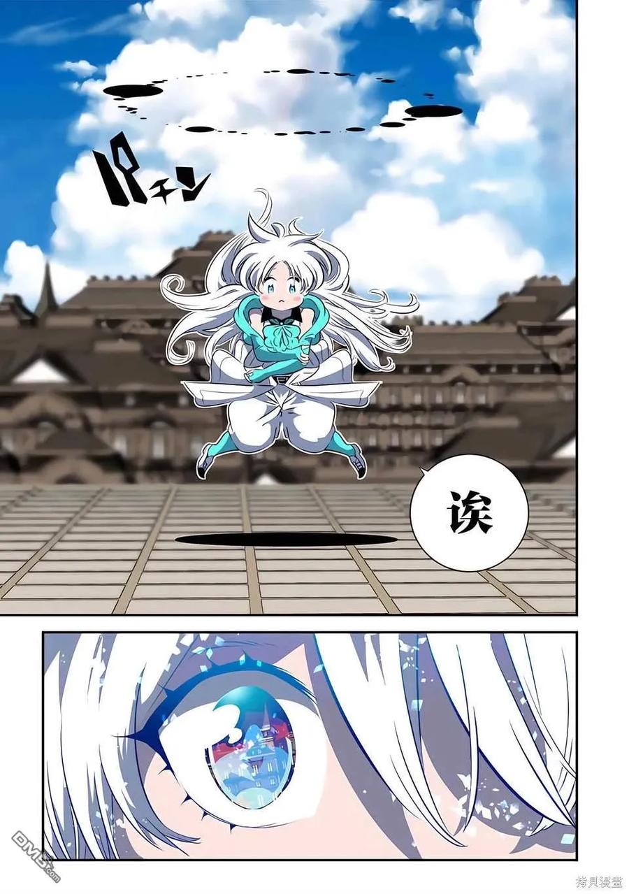 第142话-转生七王子的魔法全解-谦虚なサークル 石沢庸介（第23张）