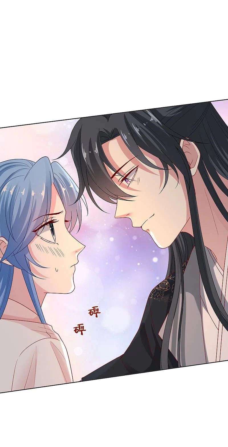 第168话别乱来-毒医嫡女-极漫文化（第8张）