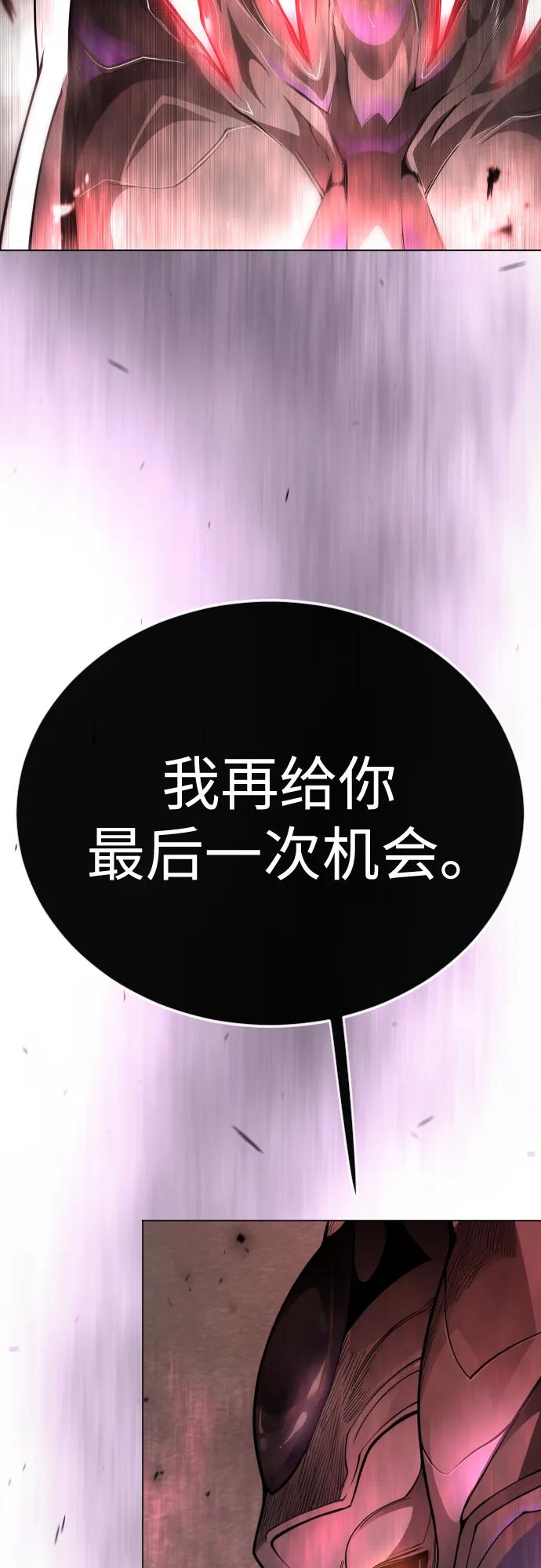 [第二季]第101话-超人的时代-Supp（第22张）