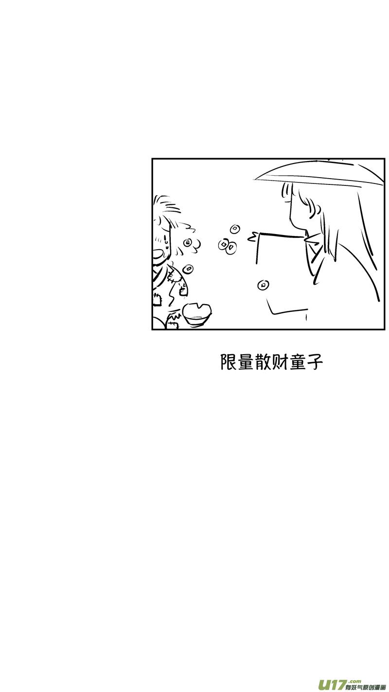 仙镜湖19仙镜湖19-尚善-作者: 蒋家梅子（第14张）