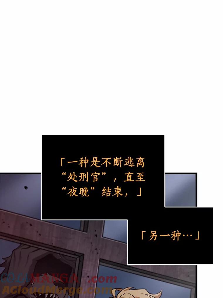 231.冒牌革命家-2-全知读者视角-Sleepy-C,UMI,sing N song（第17张）
