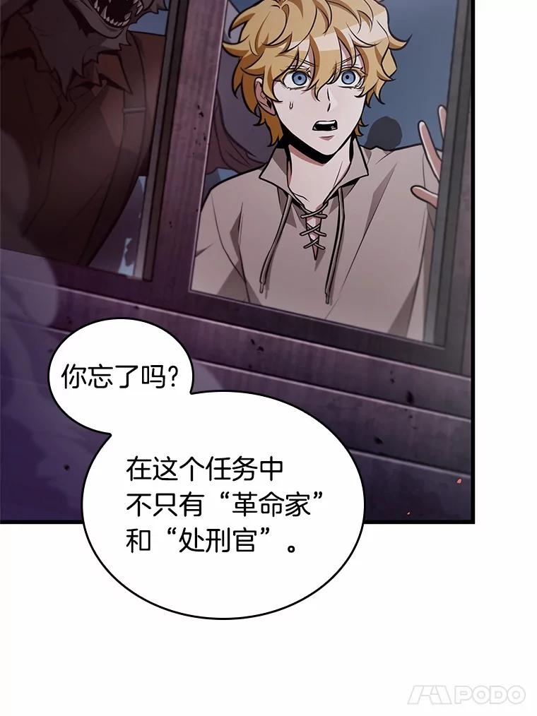 231.冒牌革命家-2-全知读者视角-Sleepy-C,UMI,sing N song（第18张）