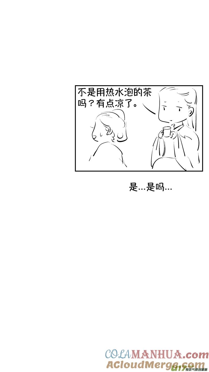 报庙10报庙10-尚善-作者: 蒋家梅子（第11张）