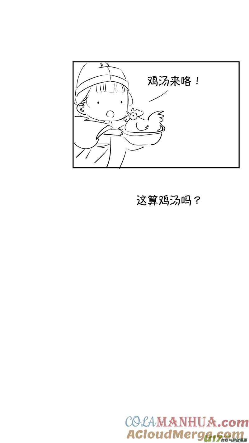 报庙11报庙11-尚善-作者: 蒋家梅子（第13张）