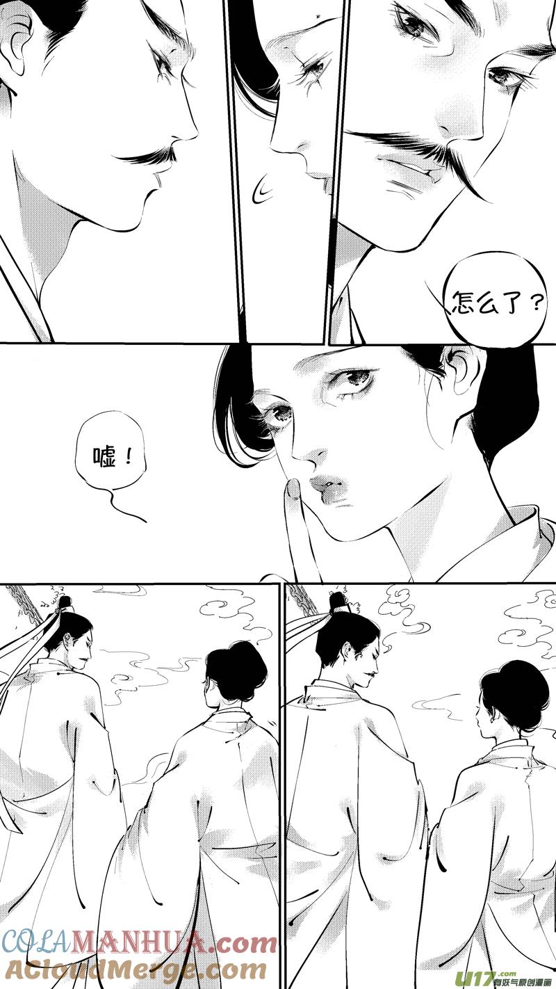 报庙12报庙12-尚善-作者: 蒋家梅子（第9张）
