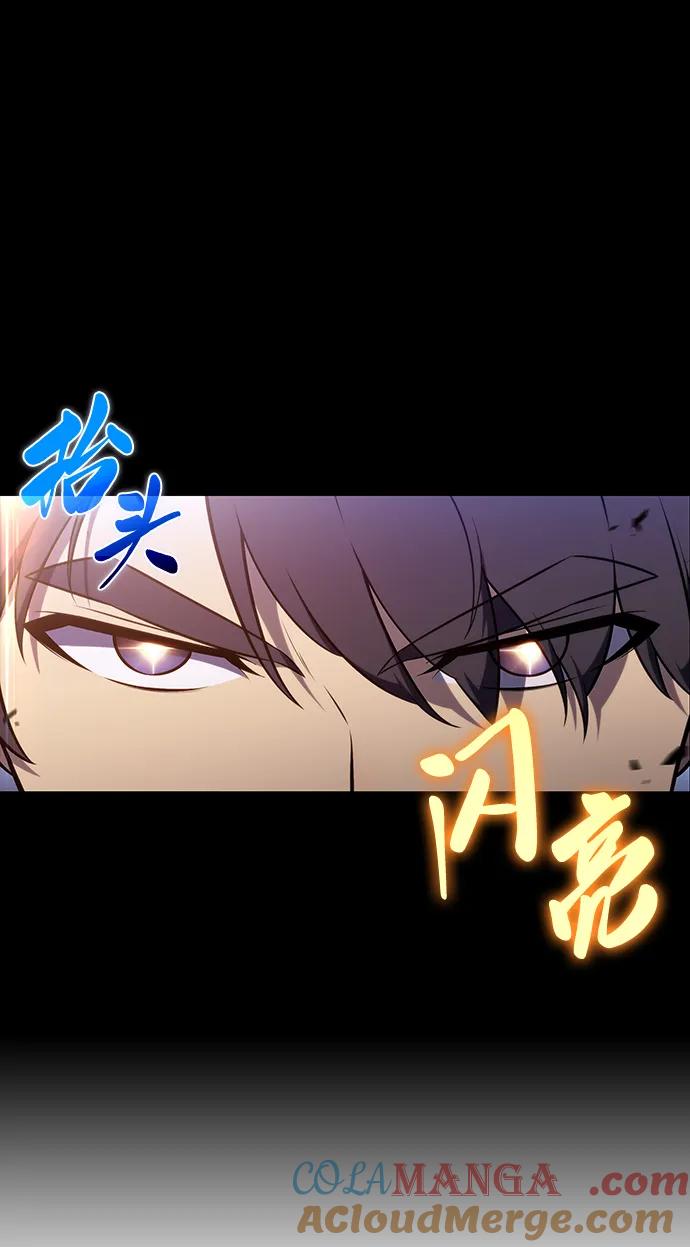 第27话关联之处（1）-公爵家的重生暗杀者-CoffeeLime/SWING BAT,SWING BAT（第40张）