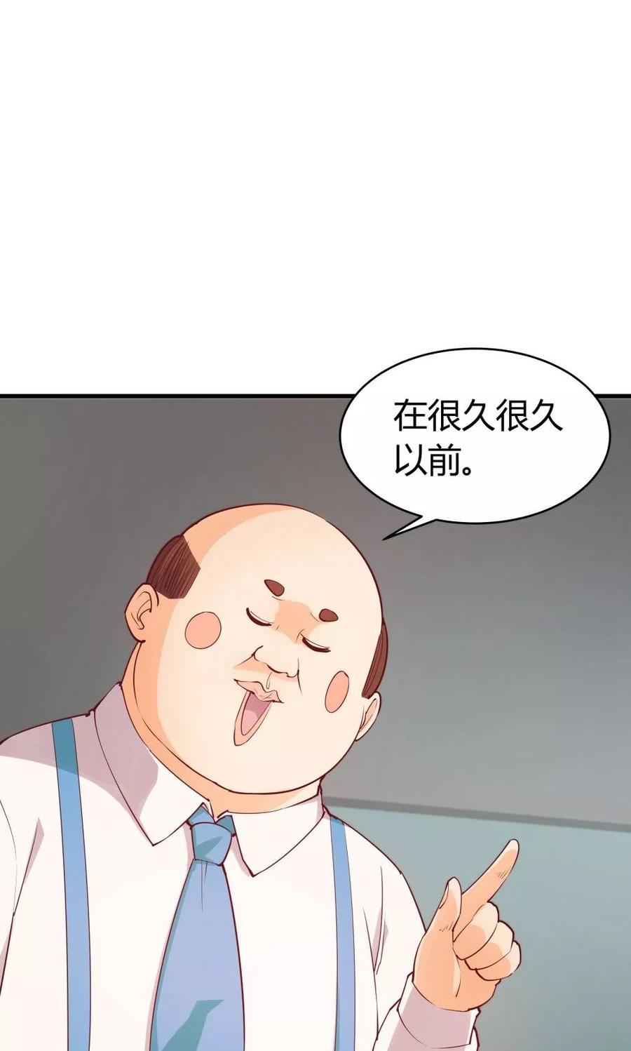 第28话-超能工作室-阿里文学（第12张）