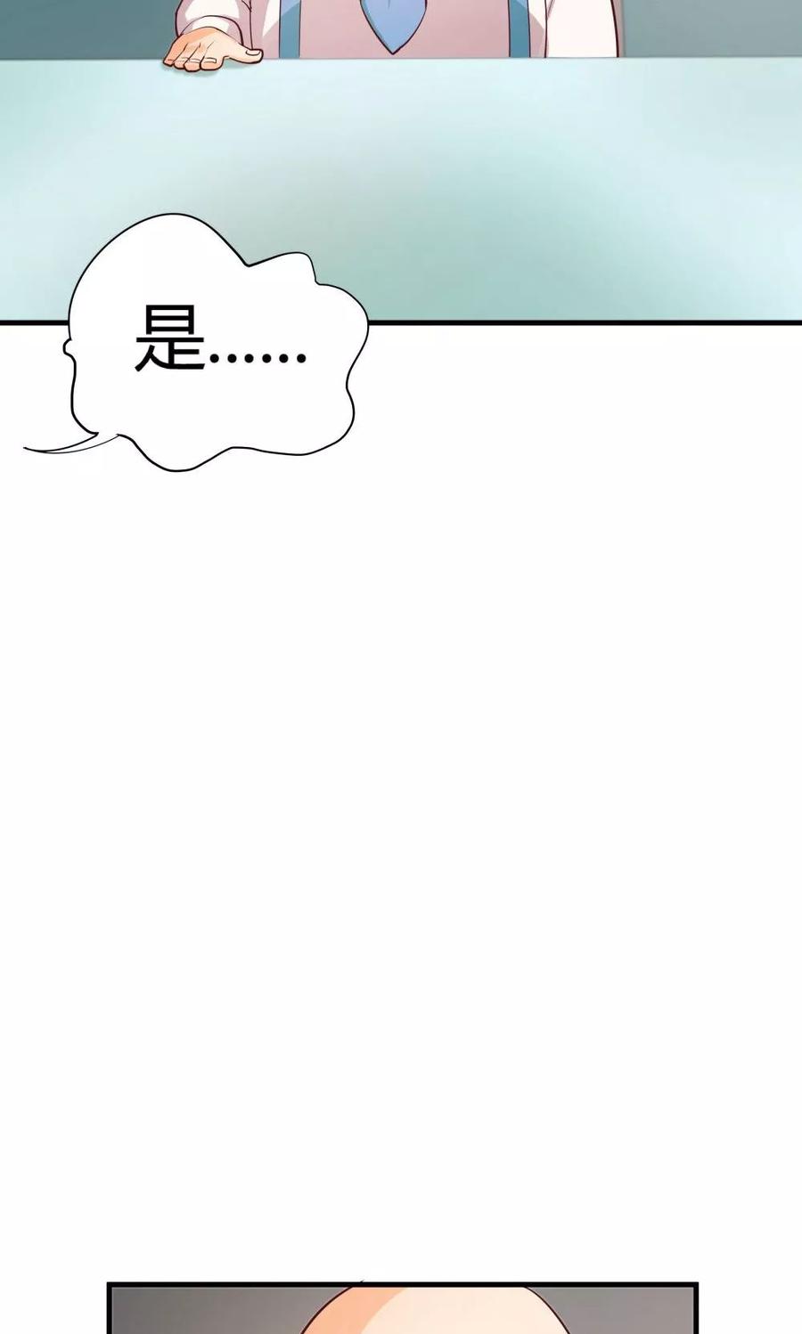 第28话-超能工作室-阿里文学（第8张）