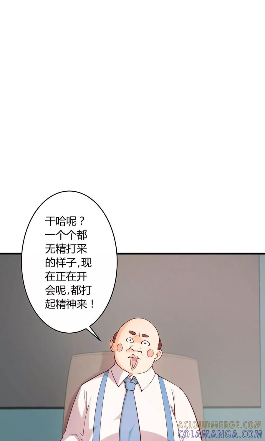 第28话-超能工作室-阿里文学（第7张）