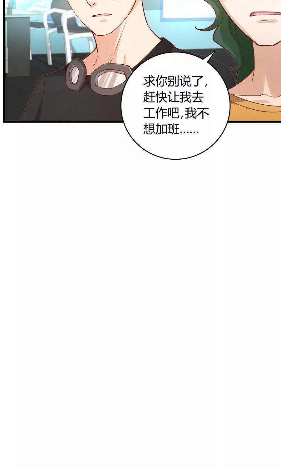 第28话-超能工作室-阿里文学（第11张）