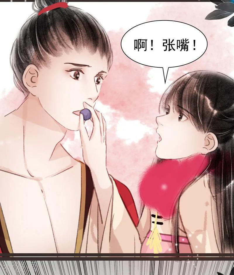 第28话-非典型女配-阿里文学（第6张）