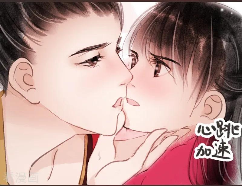 第28话-非典型女配-阿里文学（第2张）
