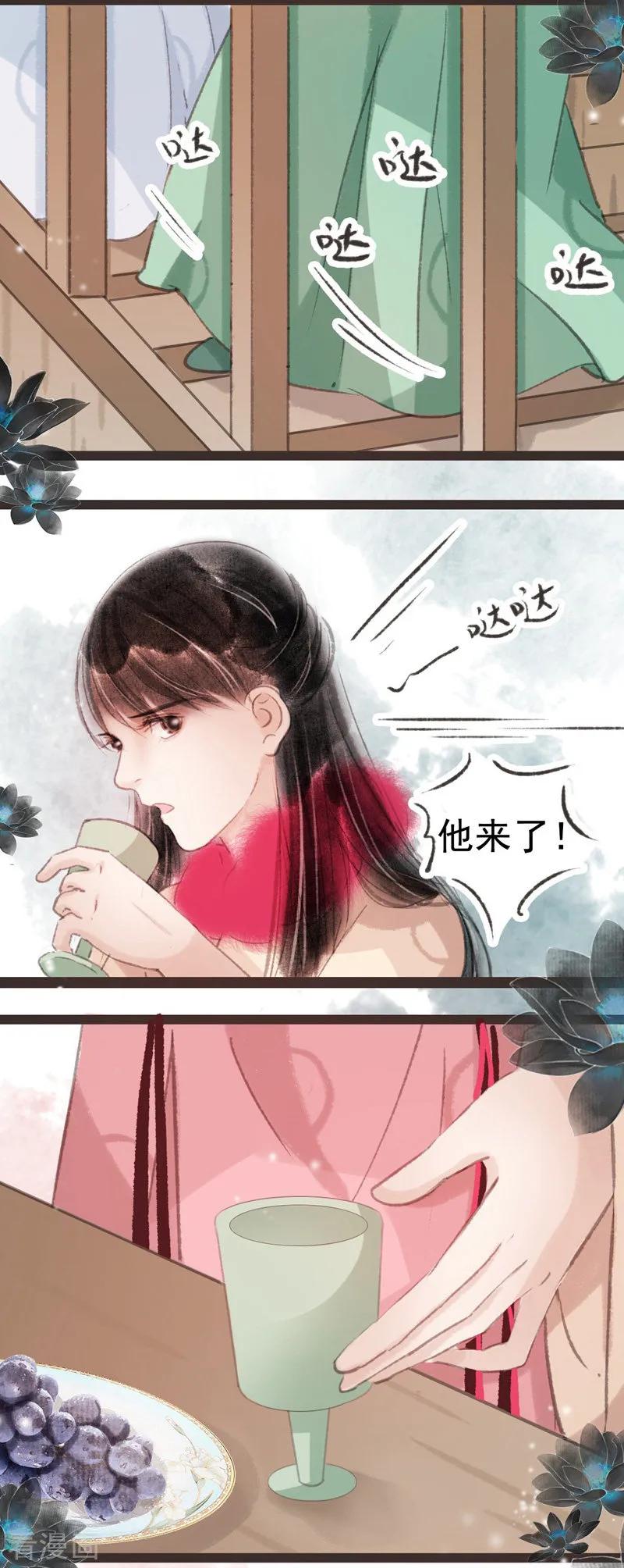 第28话-非典型女配-阿里文学（第4张）