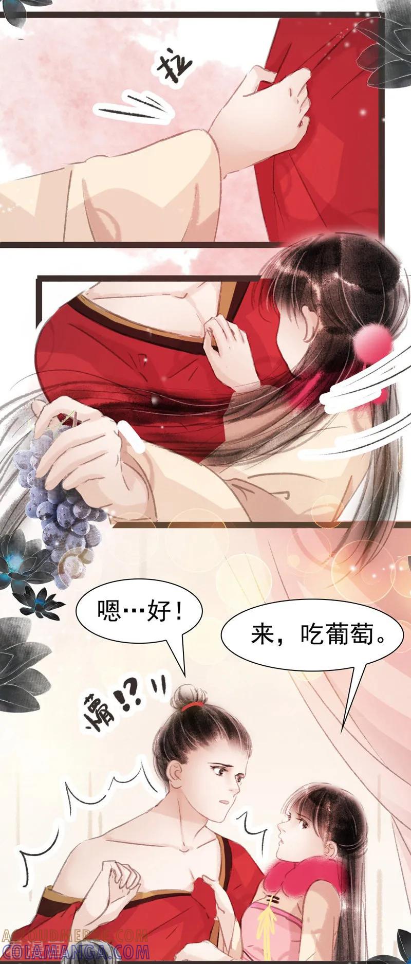 第28话-非典型女配-阿里文学（第5张）