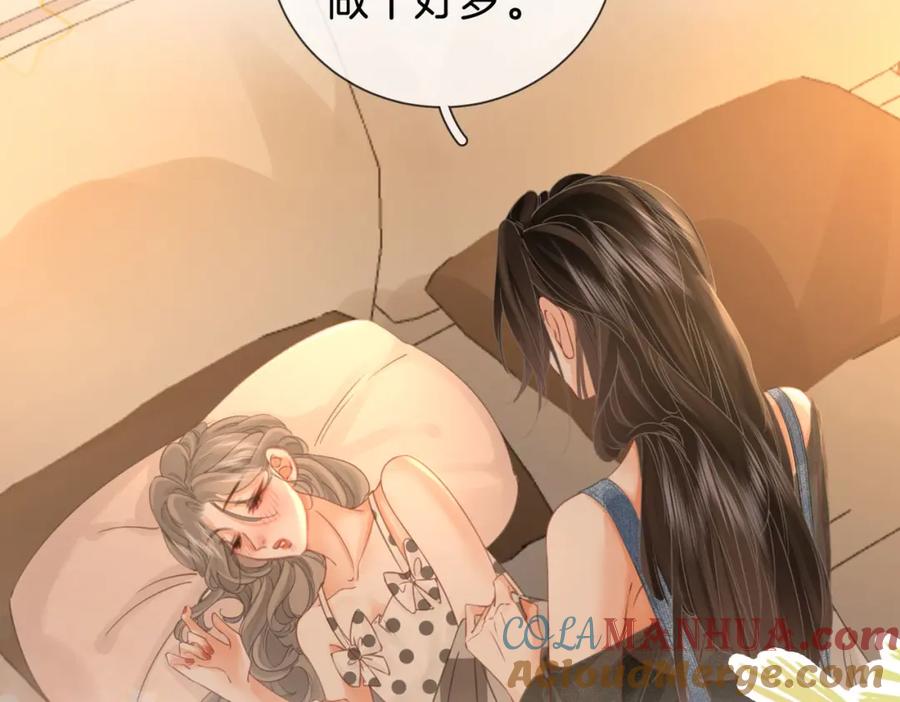 第29话质问-顾小姐和曲小姐-晚之（原著）+鲸元社+欲言文化（第29张）