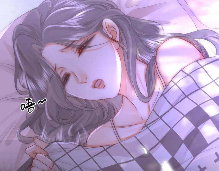 第29话质问-顾小姐和曲小姐-晚之（原著）+鲸元社+欲言文化（第40张）