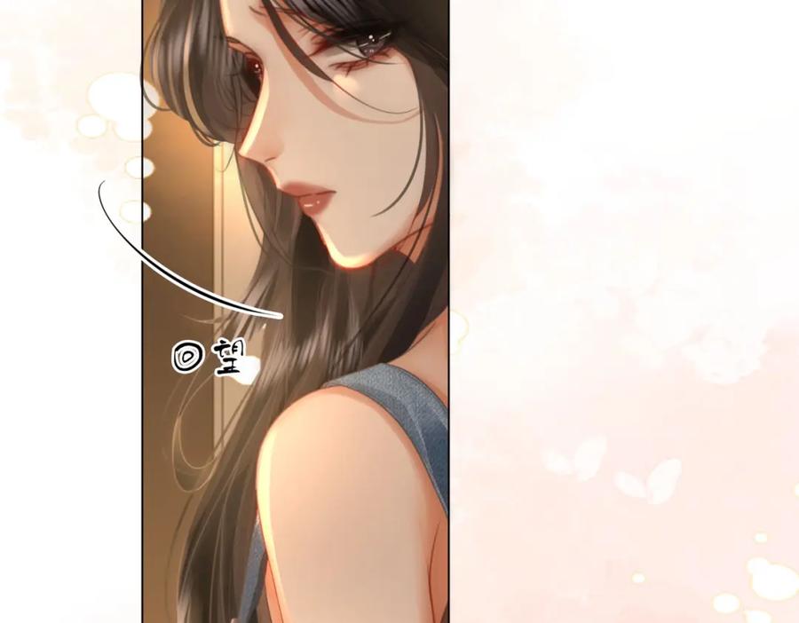 第29话质问-顾小姐和曲小姐-晚之（原著）+鲸元社+欲言文化（第35张）