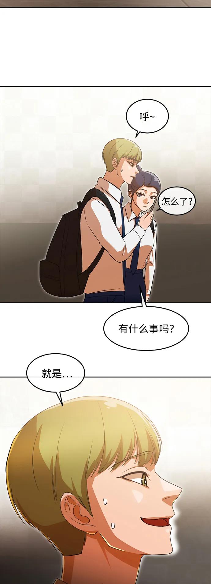 [第319话]相信命运-匿名女孩-Eun hyuk（第5张）