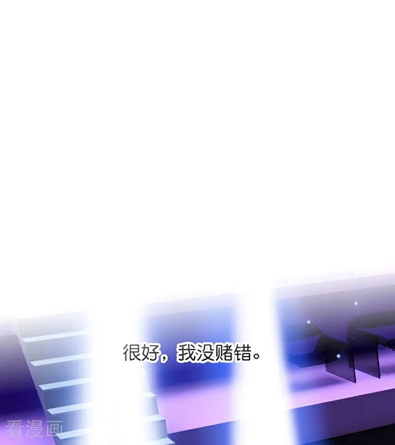 第32话第30名-C位成神3-籍火文化（第3张）