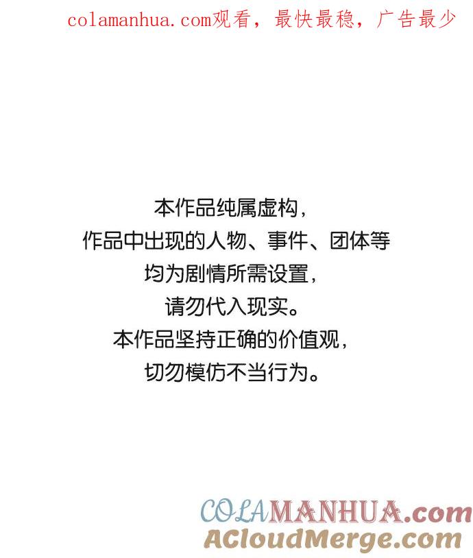 第37话-前世姻缘-JAEAH,HAE（第1张）