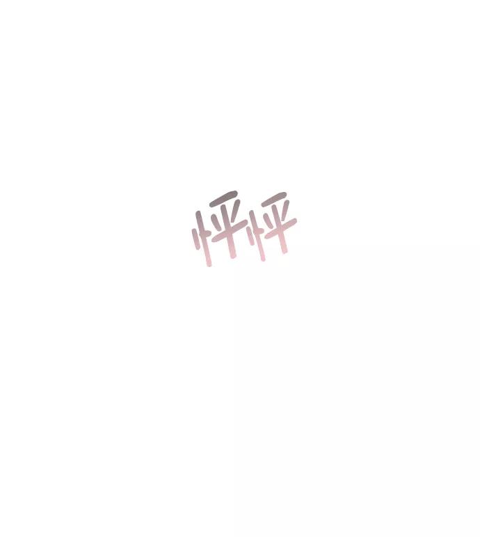 第37话-前世姻缘-JAEAH,HAE（第2张）