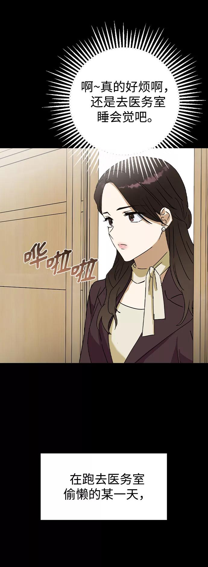 第38话-前世姻缘-JAEAH,HAE（第6张）